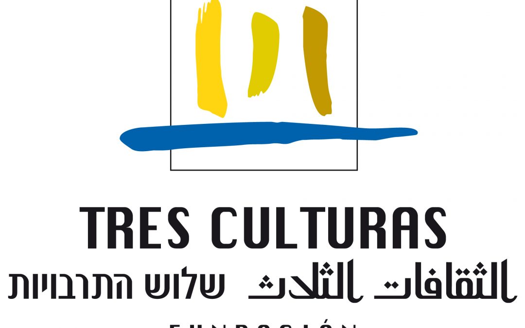 La Fundación Tres Culturas retoma las visitas guiadas a su sede, el Pabellón Hassan II, a partir del 28 de septiembre