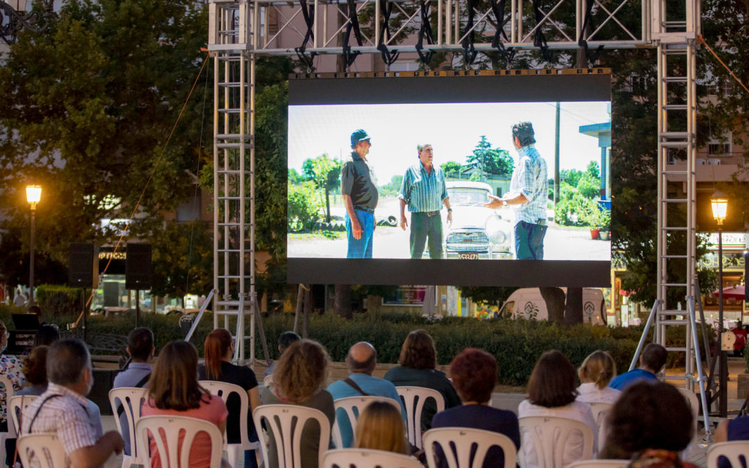 El Festival de Huelva pone en marcha una nueva edición de su Cine de Verano