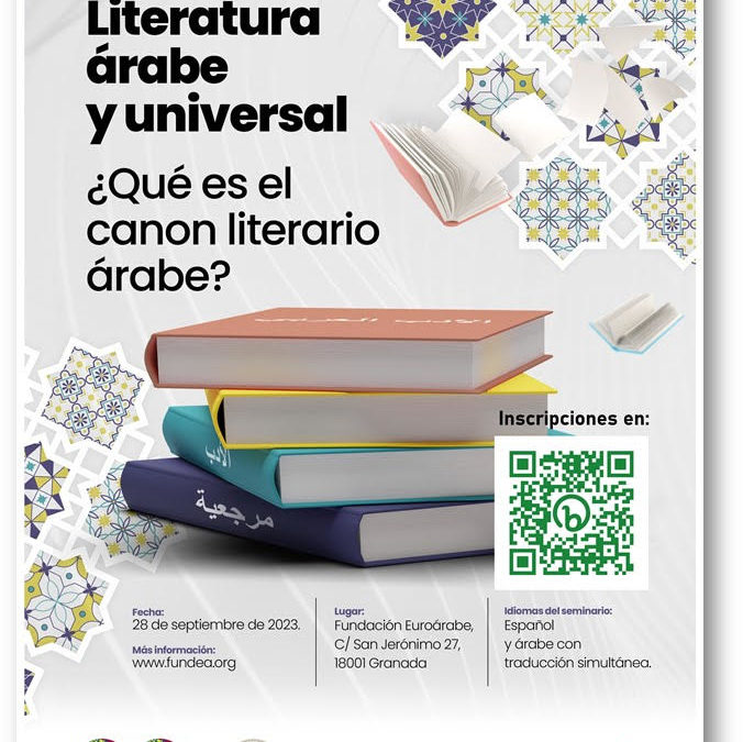 Granada acoge el primer seminario internacional sobre literatura árabe organizado por el Premio Sheikh Zayed del Libro